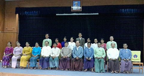 အခမ်းအနားသို့တက်ရောက်ခဲ့သည့်ကော်မတီဝင်များ၏ မှတ်တမ်းဓါတ်ပုံ