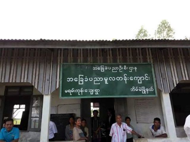 ဧရာဝတီတိုင်း၊ အိမ်မဲမြို့နယ်၊ မရမ်းကုန်းကျေးရွာရှိ အခြေခံပညာမူလတန်းကျောင်းတွင် စာရေးကိရိယာများ သွားရောက်လှူဒါန်းမှုပုံရိပ်များ