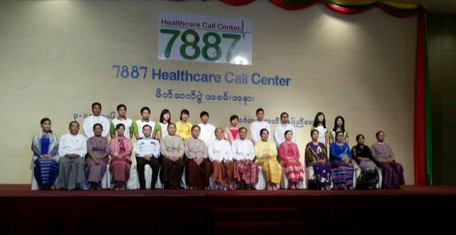 7887 Healthcare Call Center မိတ်ဆက်အခမ်းအနားသို့ တက်ရောက်ခြင်းပုံရိပ်များ