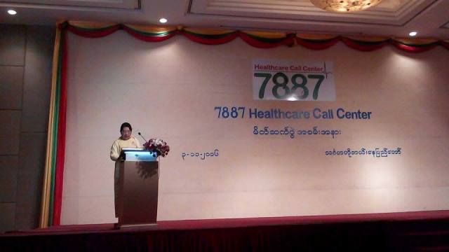 7887 Healthcare Call Center မိတ်ဆက်အခမ်းအနားသို့ တက်ရောက်ခြင်းပုံရိပ်များ