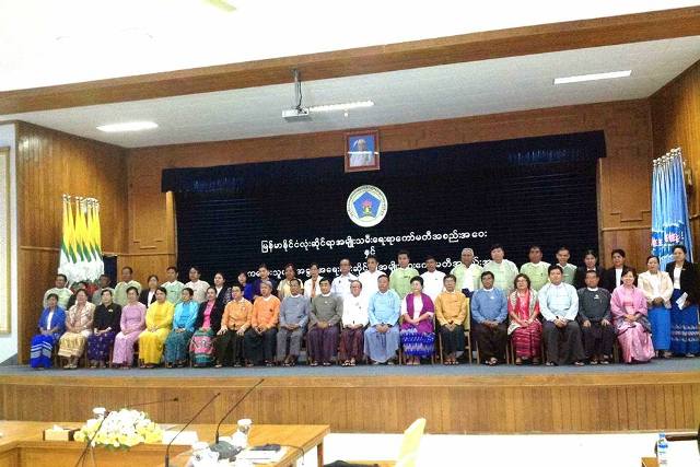 မြန်မာနိုင်ငံလုံးဆိုင်ရာအမျိုးသမီးရေးရာကော်မတီ(၁/၂၀၁၆)နှင့် ကလေးသူငယ်အခွင့်အရေးများဆိုင်ရာ အမျိုးသားကော်မတီ( ၁/၂၀၁၆)အစည်းအဝေးသို့ တက်ရောက်ခြင်း