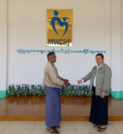 MWCDF ရုံးအဖွဲ့မှူး ဦးသန့်စင်ထွန်းမှ ပေးအပ်လှူဒါန်းခြင်း