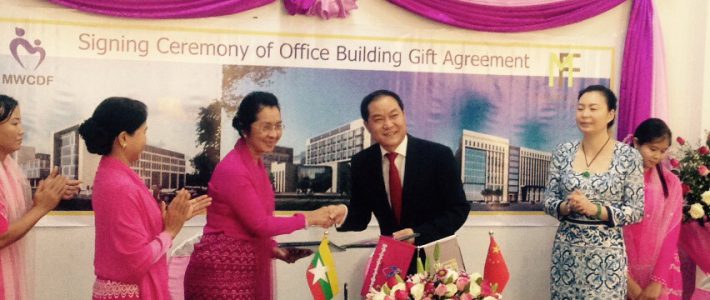 MFFG to contribute building for MWCDF