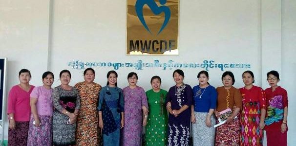 မြန်မာနိုင်ငံအမျိုးသမီးများနှင့် ကလေးသူငယ်များဘဝမြှင့်တင်ရေးအသင်း(MWCDF)သို့ ဧည့်သည်တော်များ လာရောက်လေ့လာခြင်းမှတ်တမ်း