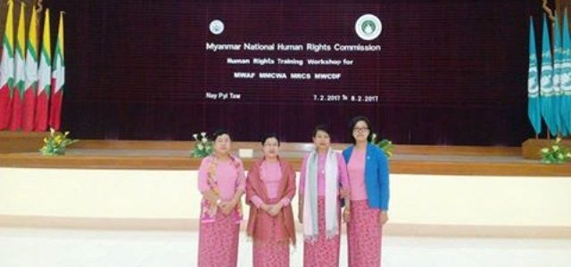 မြန်မာနိုင်ငံအမျိုးသမီးများနှင့် ကလေးသူငယ်များဘဝမြှင့်တင်ရေးအသင်း(MWCDF)မှ Human Rights Training Workshop ဖွင့်ပွဲအခမ်းအနားသို့ တက်ရောက်ခြင်း