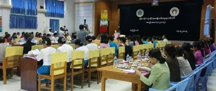မြန်မာနိုင်ငံလုံးဆိုင်ရာအမျိုးသမီးရေးရာကော်မတီအစည်းအဝေးတက်ရောက်ခြင်း