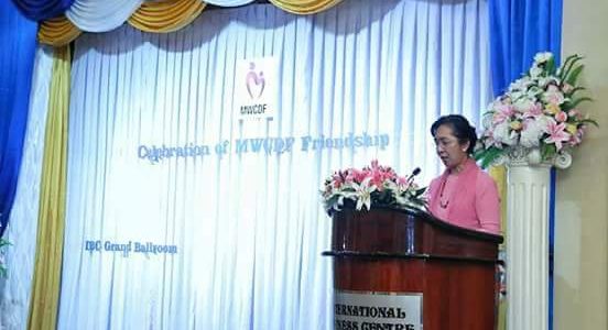 Celebration of MWCDF Friendship အခမ်းအနား