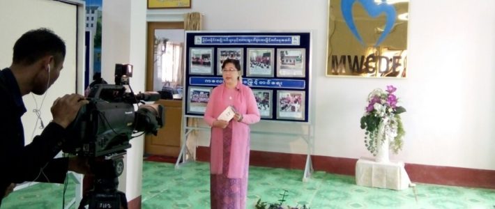 မြန်မာနိုင်ငံအမျိုးသမီးများနှင့် ကလေးသူငယ်များဘဝမြှင့်တင်ရေးအသင်း (MWCDF)ဒုတိယဥက္ကဋ္ဌမှ နှစ်သစ်မင်္ဂလာဆုမွန်ပြောကြားခြင်း