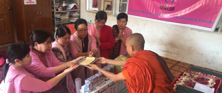 ဓမ္မဥယျာဉ်တိုင်းရင်းသားလူငယ်ဖွံ့ဖြိုးရေးကျောင်းသို့ သွားရောက်လှူဒါန်းခြင်း ဓမ္မဥယျာဉ်တိုင်းရင်းသားလူငယ်ဖွံ့ဖြိုးရေးကျောင်းသို့ သွားရောက်လှူဒါန်းခြင်း
