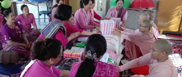 ပဲခူးသီလရှင်ကျောင်းသို့သွားရောက်လှူဒါန်းခြင်း
