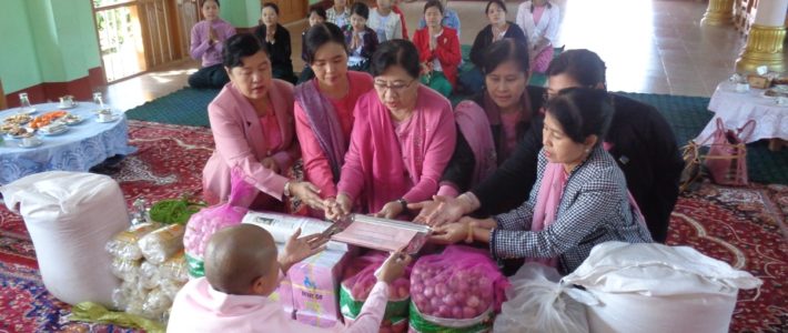 အောင်ချမ်းသာပရဟိတသီလရှင်ကျောင်းသို့ သွားရောက်လှူဒါန်းခြင်း အောင်ချမ်းသာပရဟိတသီလရှင်ကျောင်းသို့ သွားရောက်လှူဒါန်းခြင်း