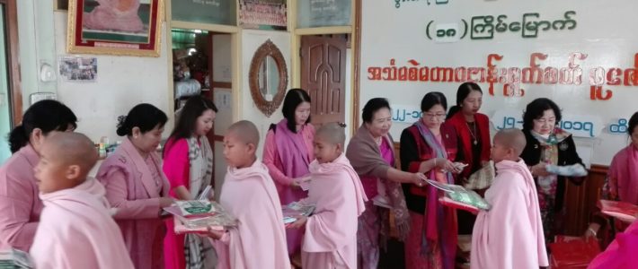 လားရှိုးမြို့၊ “မန်ကောင်းသီလရှင်ကျောင်း”သို့ သွားရောက်လှူဒါန်းခြင်း လားရှိုးမြို့၊ “မန်ကောင်းသီလရှင်ကျောင်း”သို့ သွားရောက်လှူဒါန်းခြင်း