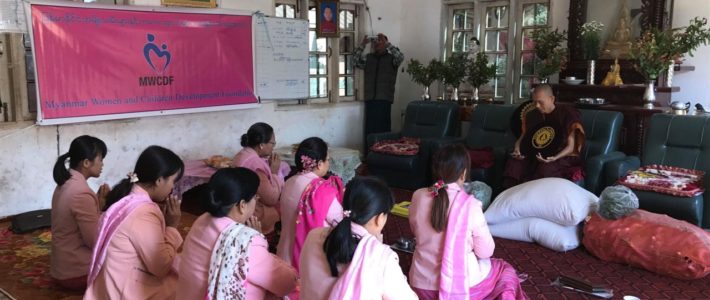 ဓမ္မဥယျာဉ်တိုင်းရင်းသားလူငယ်ဖွံ့ဖြိုးရေးကျောင်းသို့ ကူညီလှူဒါန်းမှု ဓမ္မဥယျာဉ်တိုင်းရင်းသားလူငယ်ဖွံ့ဖြိုးရေးကျောင်းသို့ ကူညီလှူဒါန်းမှု