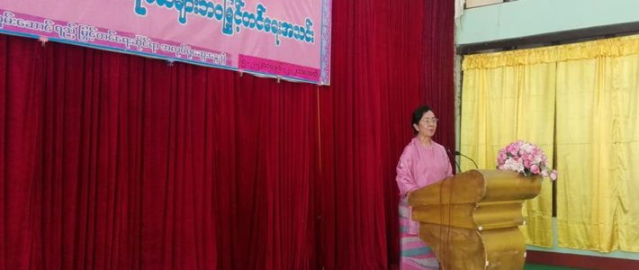 အမျိုးသမီးစီးပွားရေးစွမ်းဆောင်ရည်မြှင်တင်ရေးဆိုင်ရာ အလုပ်ရုံဆွေးနွေးပွဲကျင်းပပြုလုပ်ခြင်း