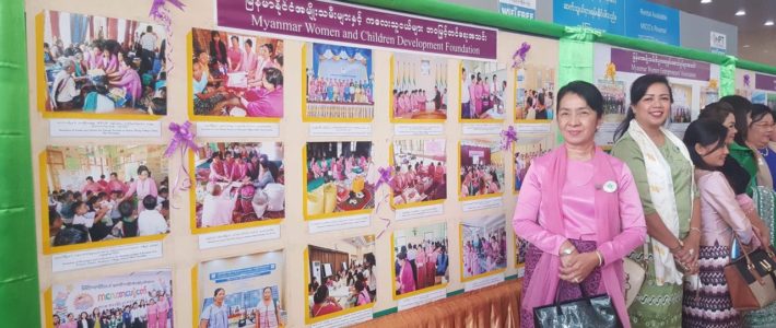၂၀၁၈ခုနှစ်၊ အပြည်ပြည်ဆိုင်ရာ အမျိုးသမီးများနေ့အခမ်းအနား တက်ရောက်ခြင်း