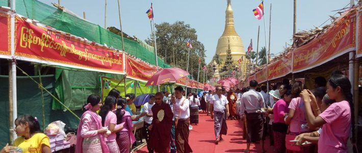 ပဲခူးမြို့တွင်ပြုလုပ်သော သံဃာတော်အပါး(၁၈၀၀)ဆွမ်းဆန်စိမ်းလောင်းလှူပွဲအခမ်းအနားတွင် ပဲခူးတိုင်းMWCDFအဖွဲ့ဝင်များမှ ပါဝင်လှူဒါန်းခြင်း