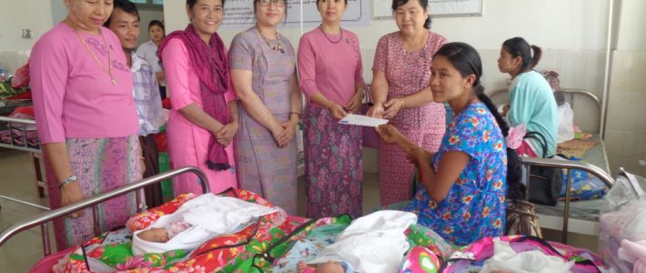 သားဖွားမီးယပ်အထူးကုဆေးရုံကြီးတွင် ၃ မွှာပူးမွေးဖွားသည့်မိခင်နှင့်ကလေးအား အသင်းမှကူညီထောက်ပံ့ခြင်း သားဖွားမီးယပ်အထူးကုဆေးရုံကြီးတွင် ၃ မွှာပူးမွေးဖွားသည့်မိခင်နှင့်ကလေးအား အသင်းမှကူညီထောက်ပံ့ခြင်း