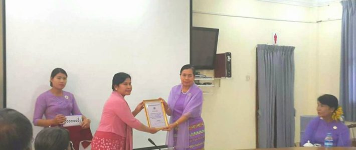 MMCWAအသင်း၏ အလှူငွေပေးအပ်ပွဲသို့တက်ရောက်ခြင်း