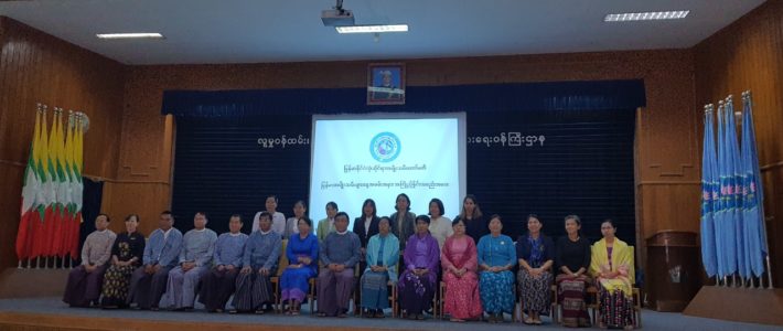 လူမှုဝန်ထမ်းဦးစီးဌာနမှ မြန်မာအမျိုးသမီးများနေ့ကျင်းပရေးအတွက် ဖိတ်ကြားသော ညှိနိုင်းဆွေးနွေးပွဲသို့တက်ရောက်ခြင်း