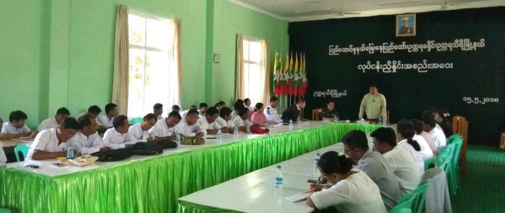 မြို့နယ်ကလေးသူငယ်အခွင့်အရေးများဆိုင်ရာ ကော်မတီလုပ်ငန်းညှိနှိုင်းအစည်းအဝေး တက်ရောက်ခြင်း