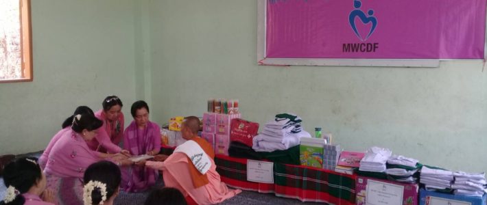 သာသနာ့ဂုဏ်ရည်သီလရှင်ကျောင်းသို့ လှူဒါန်းခြင်း