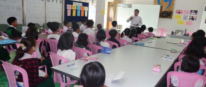ကျောင်းသား/သူများအား ပြည်သူ့နီတိဆိုင်ရာ သိမှတ်ဖွယ်ရာများ သင်ကြားပို့ချပေးခြင်း