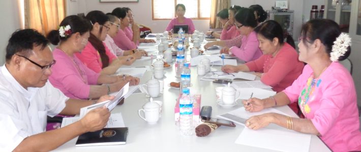 (၃၁)ကြိမ်မြောက် ဗဟိုအလုပ်အမှုဆောင်အစည်းအဝေး