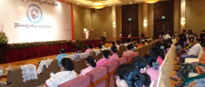 ၂၀၁၈ခုနှစ်၊ မြန်မာအမျိုးသမီးများနေ့အခမ်းအနား