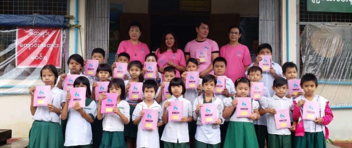 မွန်ပြည်နယ်အဖွဲ့ဝင်များမှ ပျဉ်ထောင်တန်းမူလတန်းကျောင်းသို့ သွားရောက်လှူဒါန်းခြင်း မွန်ပြည်နယ်အဖွဲ့ဝင်များမှ ပျဉ်ထောင်တန်းမူလတန်းကျောင်းသို့ သွားရောက်လှူဒါန်းခြင်း