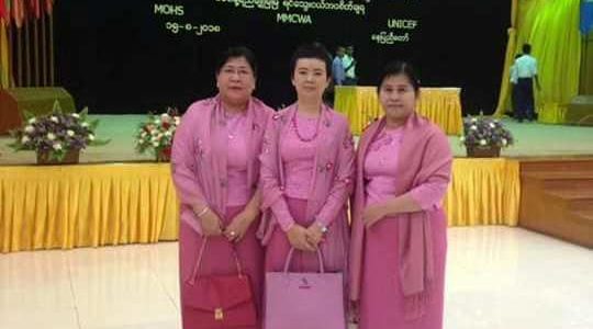 MMCWAအသင်းမှဖိတ်ကြားသော အခမ်းအနားသို့တက်ရောက်ခြင်း MMCWAအသင်းမှဖိတ်ကြားသော အခမ်းအနားသို့တက်ရောက်ခြင်း