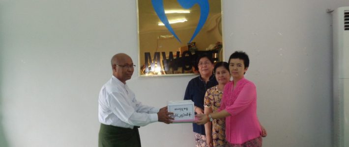Myanmar Distillery Co.,Ltd မှ အလှူငွေလာရောက်လှူဒါန်းခြင်း Myanmar Distillery Co.,Ltd မှ အလှူငွေလာရောက်လှူဒါန်းခြင်း