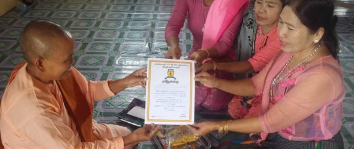 သီရိမင်္ဂလာမြို့ဦးပေါက်ပင်ကူး သီလရှင်ပရဟိတကျောင်းသို့ သွားရောက်လှူဒါန်းခြင်း