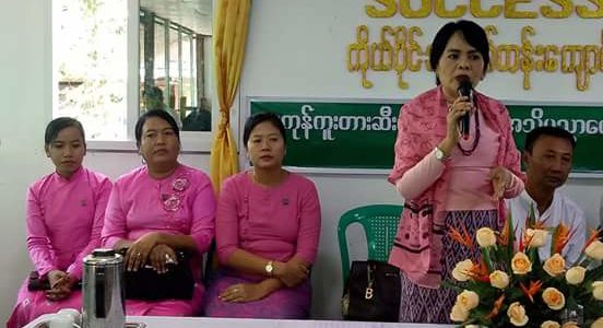 ပဲခူးတိုင်း MWCDF အဖွဲ့ဝင်များမှ မြန်မာနိုင်ငံ လူကုန်ကူးမှုတိုက်ဖျက်ရေးနေ့ အထိမ်းအမှတ်အကြို အသိပညာပေးဟောပြောပွဲ အခမ်းအနားကျင်းပပြုလုပ်ခြင်း ပဲခူးတိုင်း MWCDF အဖွဲ့ဝင်များမှ မြန်မာနိုင်ငံ လူကုန်ကူးမှုတိုက်ဖျက်ရေးနေ့ အထိမ်းအမှတ်အကြို အသိပညာပေးဟောပြောပွဲ အခမ်းအနားကျင်းပပြုလုပ်ခြင်း