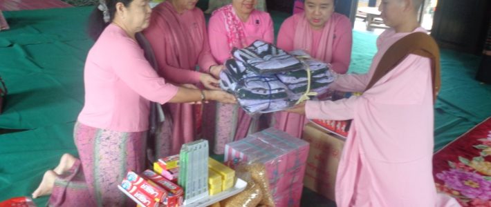 တောင်ငူမြို့၊ ဇေယျာသီရိသီလရှင်စာသင်တိုက်သို့ သွားရောက်လှူဒါန်းခြင်းနှင့် တောင်ငူခရိုင်ရေးဘေးသင့်ကျေးရွာများအတွက် အလှူငွေလှူဒါန်းပေးခြင်း တောင်ငူမြို့၊ ဇေယျာသီရိသီလရှင်စာသင်တိုက်သို့ သွားရောက်လှူဒါန်းခြင်းနှင့် တောင်ငူခရိုင်ရေးဘေးသင့်ကျေးရွာများအတွက် အလှူငွေလှူဒါန်းပေးခြင်း