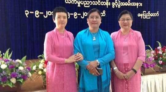 MMCWA အသင်းမှဖိတ်ကြားသော အခမ်းအနားသို့ တက်ရောက်ခြင်း