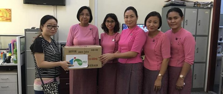 ကိုရီးယားနိုင်ငံမှ လှူဒါန်းထားသော ဆေးဝါးများအား ရန်ကုန်ကလေးဆေးရုံကြီးတွင် သွားရောက်လှူဒါန်းရန်ခြင်း ကိုရီးယားနိုင်ငံမှ လှူဒါန်းထားသော ဆေးဝါးများအား ရန်ကုန်ကလေးဆေးရုံကြီးတွင် သွားရောက်လှူဒါန်းရန်ခြင်း