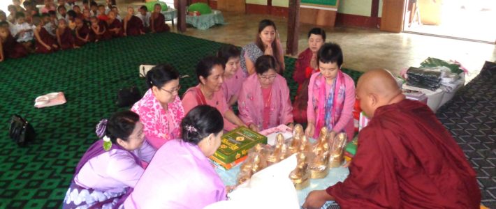 အေးမေတ္တာစံ တိုင်းရင်းသားလူငယ်ဖွံ့ဖြိုးရေးကျောင်းသို့ သွားရောက်လှူဒါန်းခြင်း