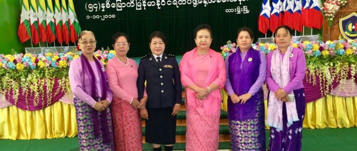 MWCDF (လားရှိုး)အဖွဲ့ဝင်များမှ (၅၄)နှစ်မြောက် မြန်မာနိုင်ငံရဲတပ်ဖွဲ့၏ နှစ်ပတ်လည်အခမ်းအနားသို့ တက်ရောက်ခြင်း MWCDF (လားရှိုး)အဖွဲ့ဝင်များမှ (၅၄)နှစ်မြောက် မြန်မာနိုင်ငံရဲတပ်ဖွဲ့၏ နှစ်ပတ်လည်အခမ်းအနားသို့ တက်ရောက်ခြင်း