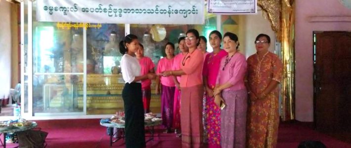 စစ်ကိုင်းတိုင်း၊ မြင်းမူမြို့နယ်၊ ကန်ဖျားကျေးရွာနှင့် ဆပ်ပြာကျင်းကျေးရွာသို့ သွားရောက်လှူဒါန်းခြင်း