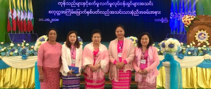 MWCDF (လားရှိုး)အဖွဲ့ဝင်များမှ မိတ်ဖက်အဖွဲ့အစည်းများမှ ဖိတ်ကြားသော အခမ်းအနားသို့တက်ရောက်ခြင်း