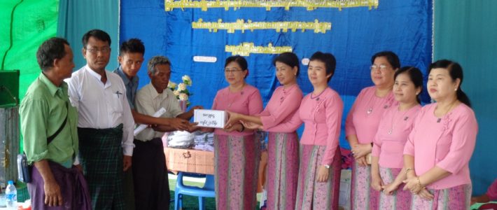 တောင်သာမြို့နယ်၊ မဟာမြိုင်ကျေးရွာတွင် တွေ့ဆုံဆွေးနွေးခြင်းနှင့် ကူညီလှူဒါန်းခြင်း တောင်သာမြို့နယ်၊ မဟာမြိုင်ကျေးရွာတွင် တွေ့ဆုံဆွေးနွေးခြင်းနှင့် ကူညီလှူဒါန်းခြင်း