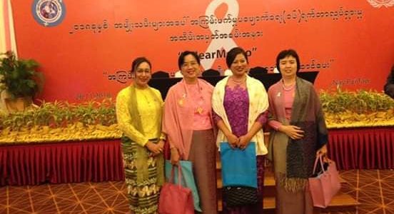 အမျိုးသမီးများအပေါ် အကြမ်းဖက်မှုပပျောက်ရေး (၁၆)ရက်တာလှုပ်ရှားမှု အထိမ်းအမှတ်အခမ်းအနား တက်ရောက်ခြင်း