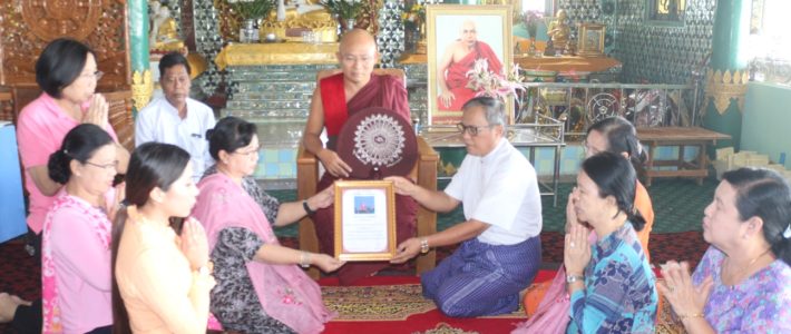 ကျွန်းစုမြို့နယ်၊ ရေတပ်စခန်းရှိ စာကြည့်တိုက်နှင့် ဓမ္မာရုံသို့ သွားရောက်လှူဒါန်းခြင်း