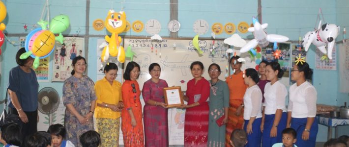 ကျွန်းစုမြို့နယ်၊ တပ်တွင်းမူကြိုကျောင်းသို့ သွားရောက်လှူဒါန်းခြင်း ကျွန်းစုမြို့နယ်၊ တပ်တွင်းမူကြိုကျောင်းသို့ သွားရောက်လှူဒါန်းခြင်း