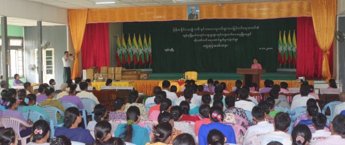 ကျွန်းစုမြို့နယ်၊ ကျေးလက်ဒေသဖွံ့ဖြိုးရေးနှင့် ကျေးရွာများဆိုလာဖြင့် မီးလင်းရေး ဆောင်ရွက်မှုအဖွဲ့ဝင်များနှင့် တွေ့ဆုံပွဲအခမ်အနား ကျွန်းစုမြို့နယ်၊ ကျေးလက်ဒေသဖွံ့ဖြိုးရေးနှင့် ကျေးရွာများဆိုလာဖြင့် မီးလင်းရေး ဆောင်ရွက်မှုအဖွဲ့ဝင်များနှင့် တွေ့ဆုံပွဲအခမ်အနား
