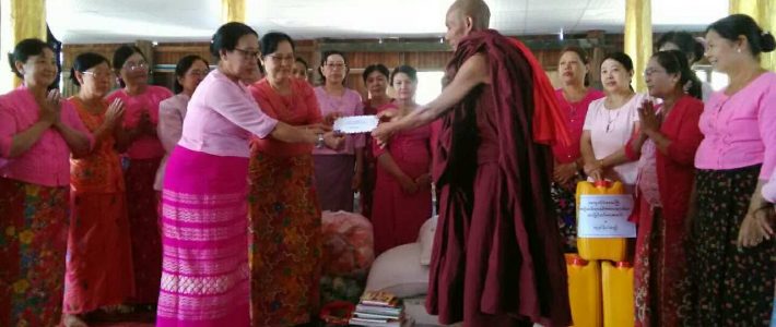 မြို့လုလင်လူငယ်ဖွံ့ဖြိုးတိုးတက်ရေး ပရဟိတဂေဟာသို့ သွားရောက်လှူဒါန်းခြင်း