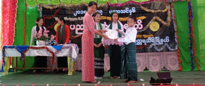 မအူလေးပင်ကျေးရွာနှင့် ရတနာစံပြ(ဘ.က)ကျောင်းသို့ သွားရောက်လှူဒါန်းခြင်း မအူလေးပင်ကျေးရွာနှင့် ရတနာစံပြ(ဘ.က)ကျောင်းသို့ သွားရောက်လှူဒါန်းခြင်း