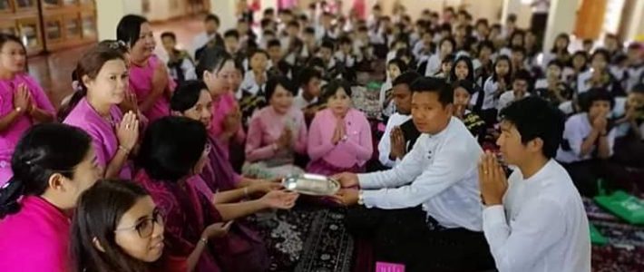 ဓမ္မစကူးလ်ကျောင်းဆောင်ဆောက်လုပ်ရန်အတွက်နဝကမ္မဝတ္ထုငွေလှူဒါန်း ဓမ္မစကူးလ်ကျောင်းဆောင်ဆောက်လုပ်ရန်အတွက်နဝကမ္မဝတ္ထုငွေလှူဒါန်း