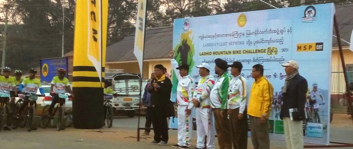 LASHIO MOUNTAIN BIKE CHALLENGE ပြိုင်ပွဲတွင် ပူးပေါင်းပါဝင်လှူဒါန်းခြင်း LASHIO MOUNTAIN BIKE CHALLENGE ပြိုင်ပွဲတွင် ပူးပေါင်းပါဝင်လှူဒါန်းခြင်း