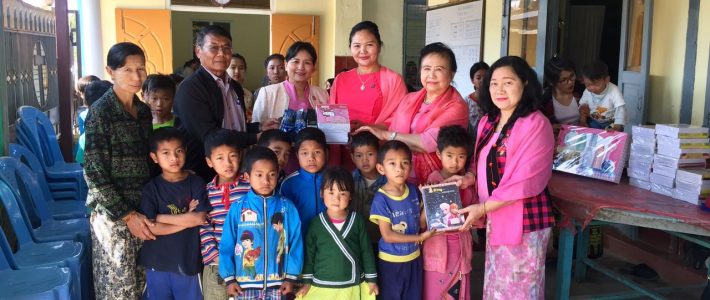 လားရှိုးမြို့၊ ဧလိမ်မိဘမဲ့ဂေဟာသို့ သွားရောက်လှူဒါန်းခြင်း လားရှိုးမြို့၊ ဧလိမ်မိဘမဲ့ဂေဟာသို့ သွားရောက်လှူဒါန်းခြင်း